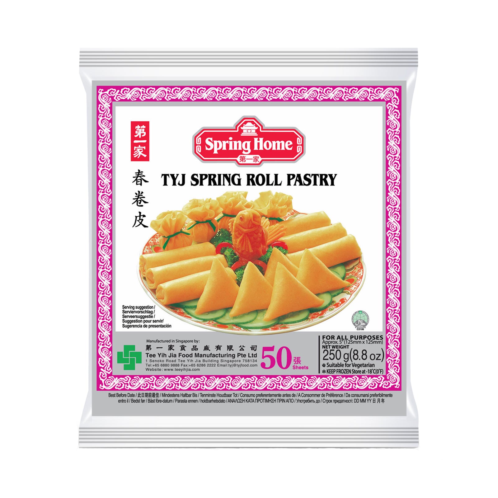 Spring rolls wrappers 125mm 50Shts 250gr