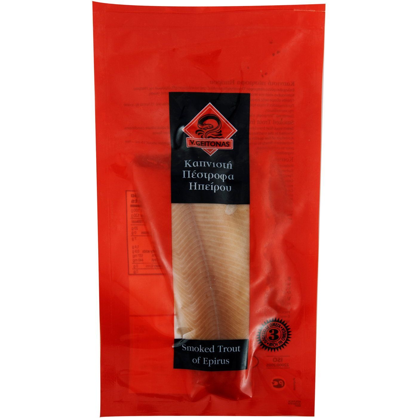 Πέστροφα καπνιστή Γείτονας