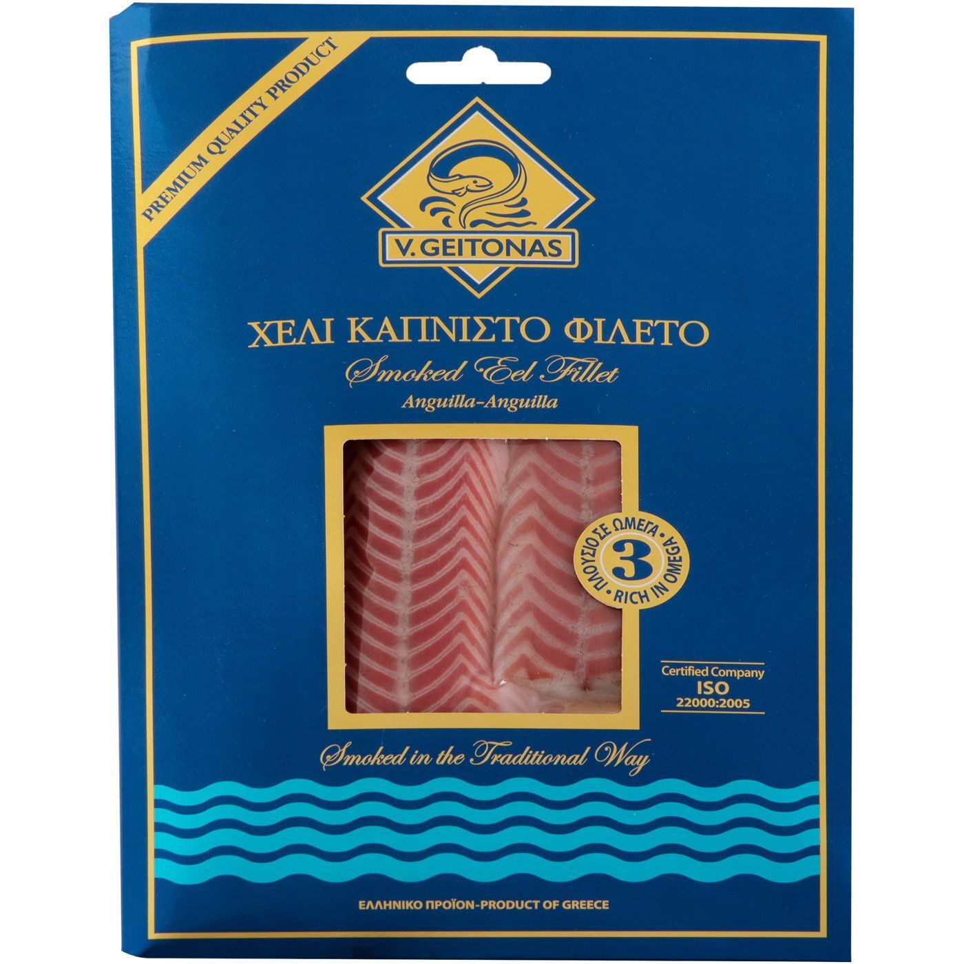 Χέλι καπνιστό Γείτονας