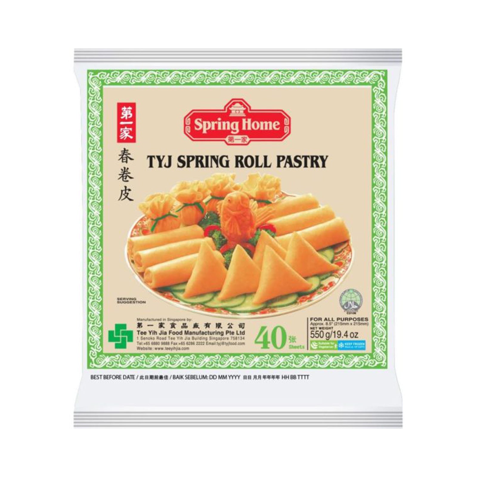 Spring rolls wrappers 215mm 40Shts 550gr