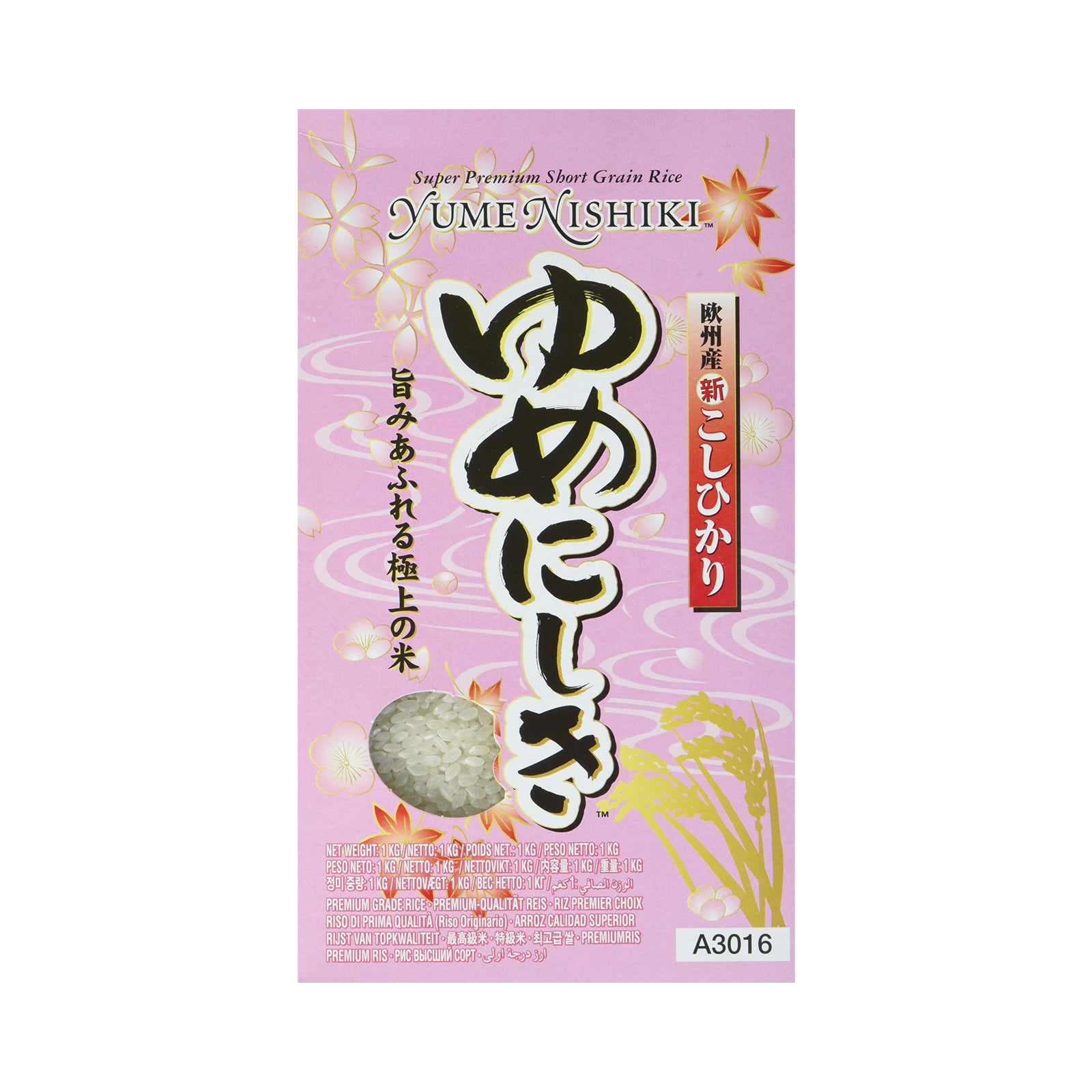 Sushi Rice Short Grain Yume Nishiki 1kg